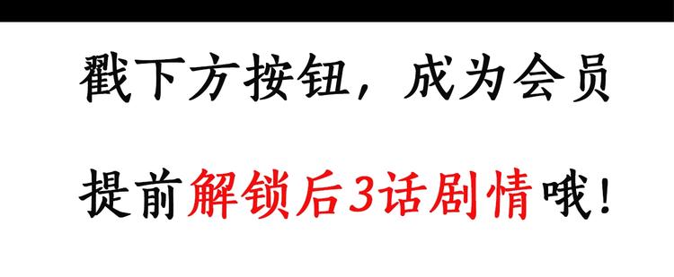 第260话 与你同在 上76