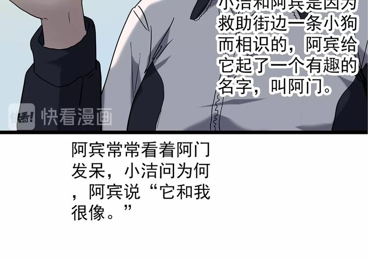 第241话 布偶男友21