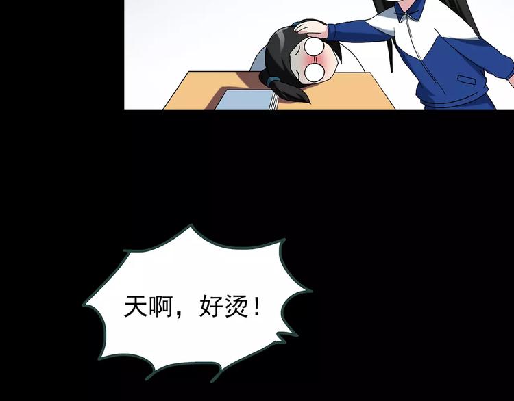 第69话 蛇之诅咒（一）97