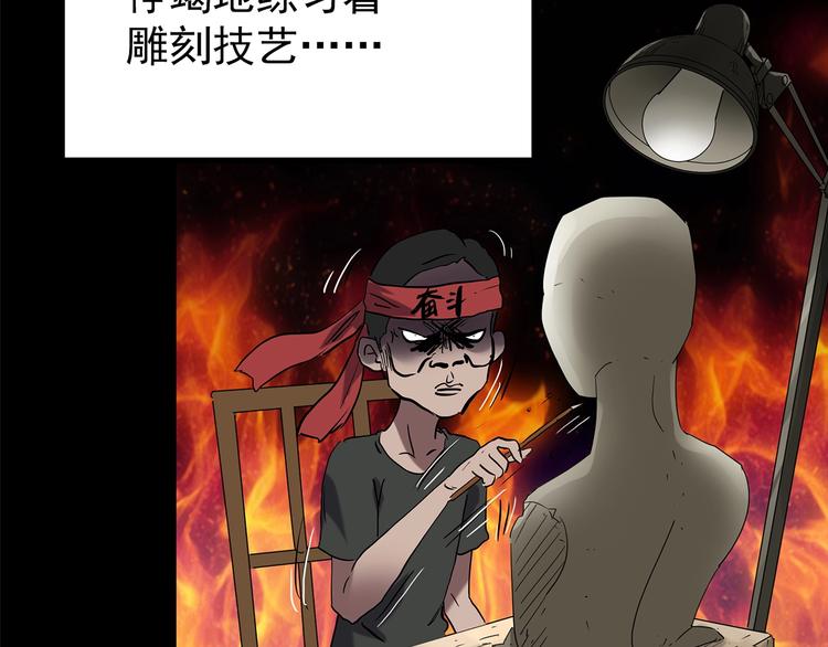 第191话 实现梦想53