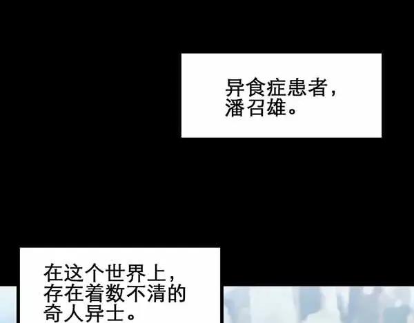 第21话 病人档案（二）15