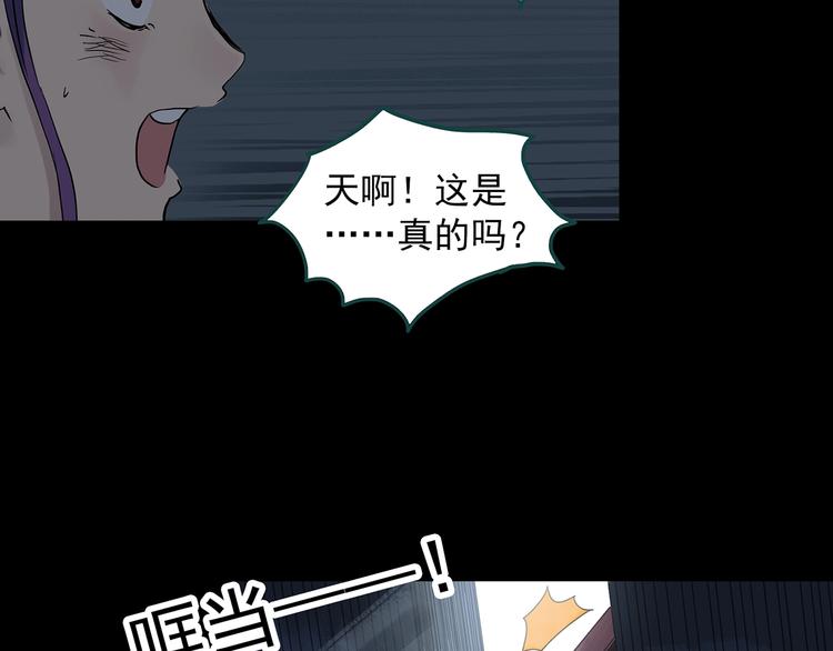第307话 丑男（四）29