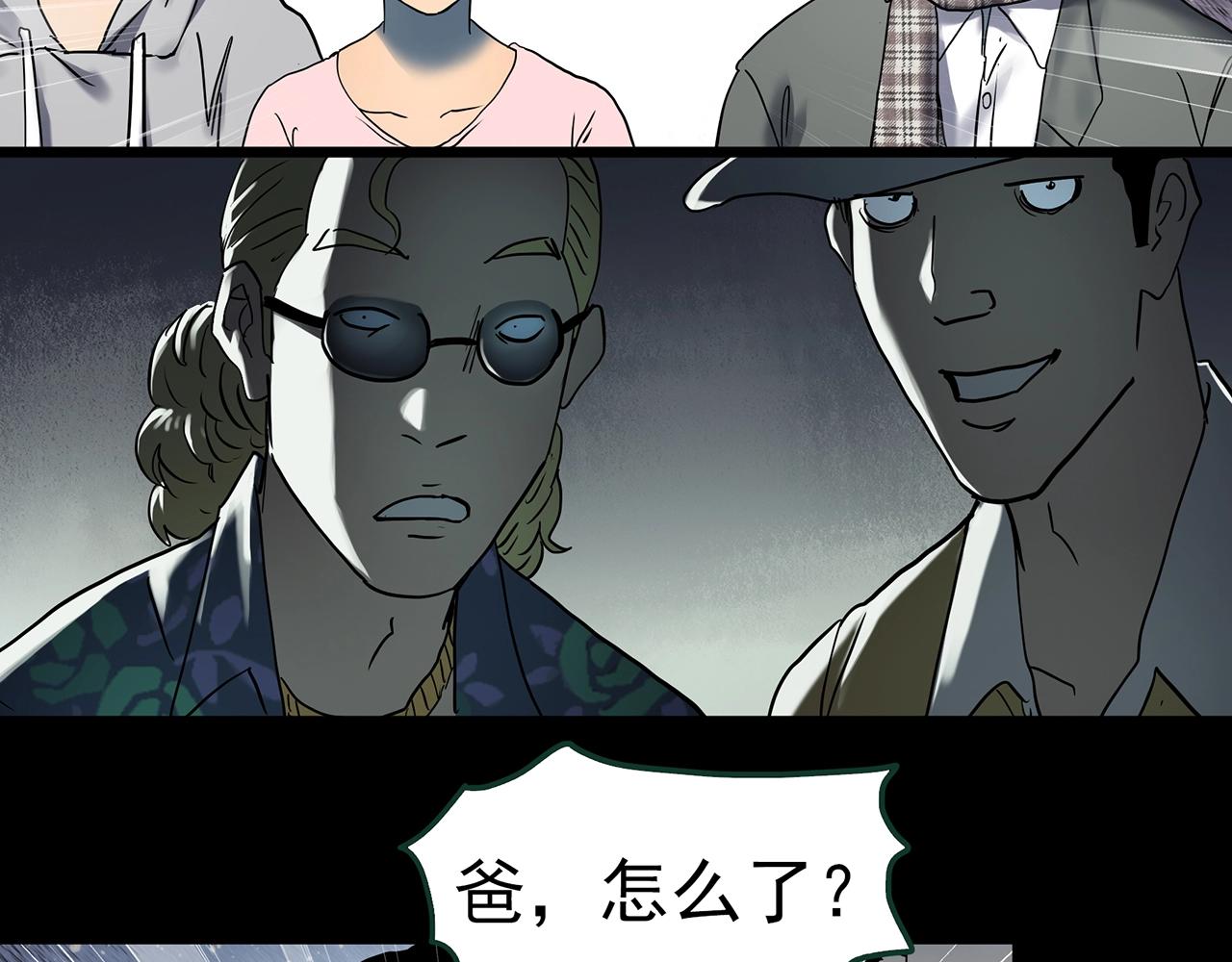 第440话 无头村之假头104