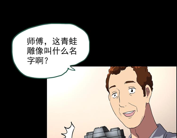 第204话 梦之舞人（上）16