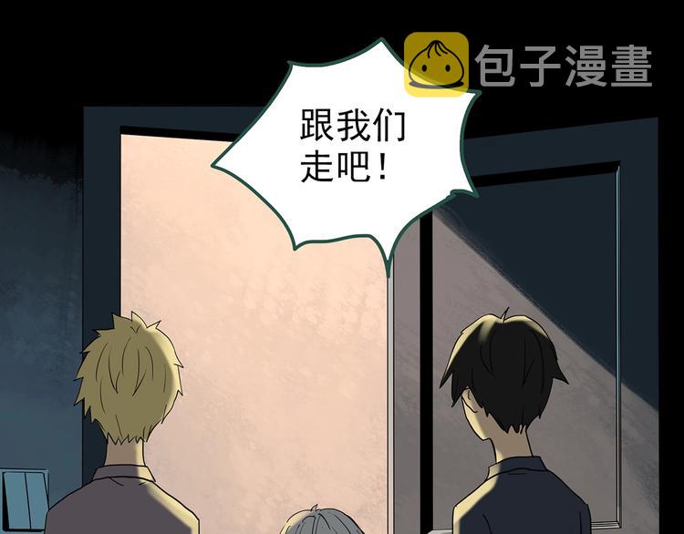第248话 转世 中五80