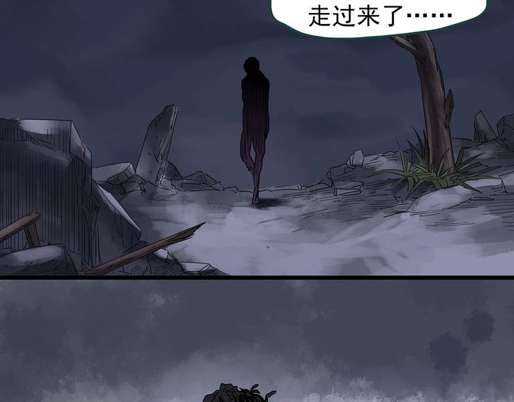 第227话 AR惊魂 上40