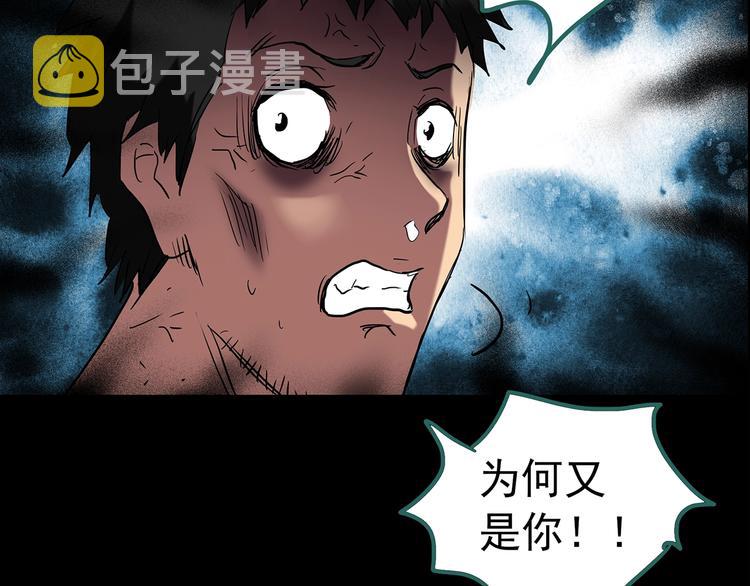 第207话 宿舍奇人（下）62