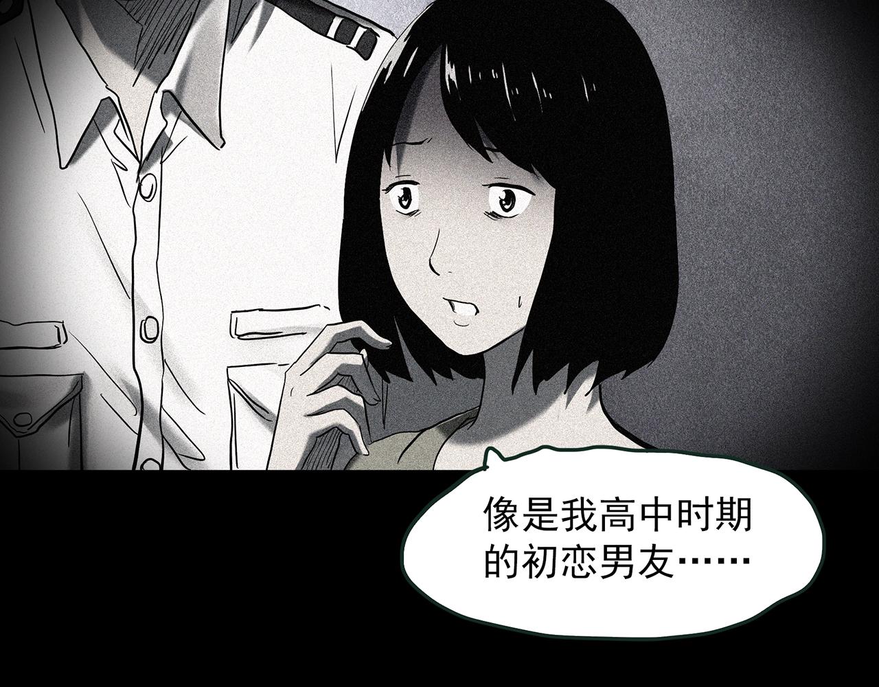 第409话 幽语追凶【11】116