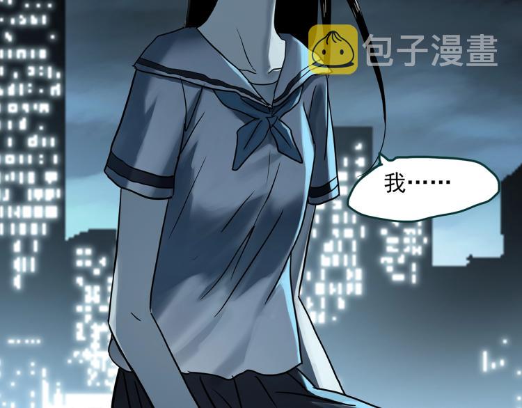 第379话 自杀奇谈106