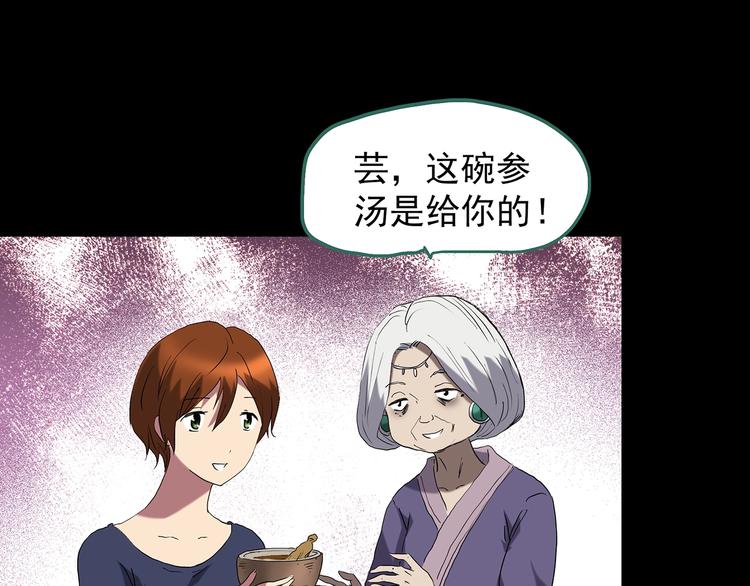 第210话 人参村（中）21