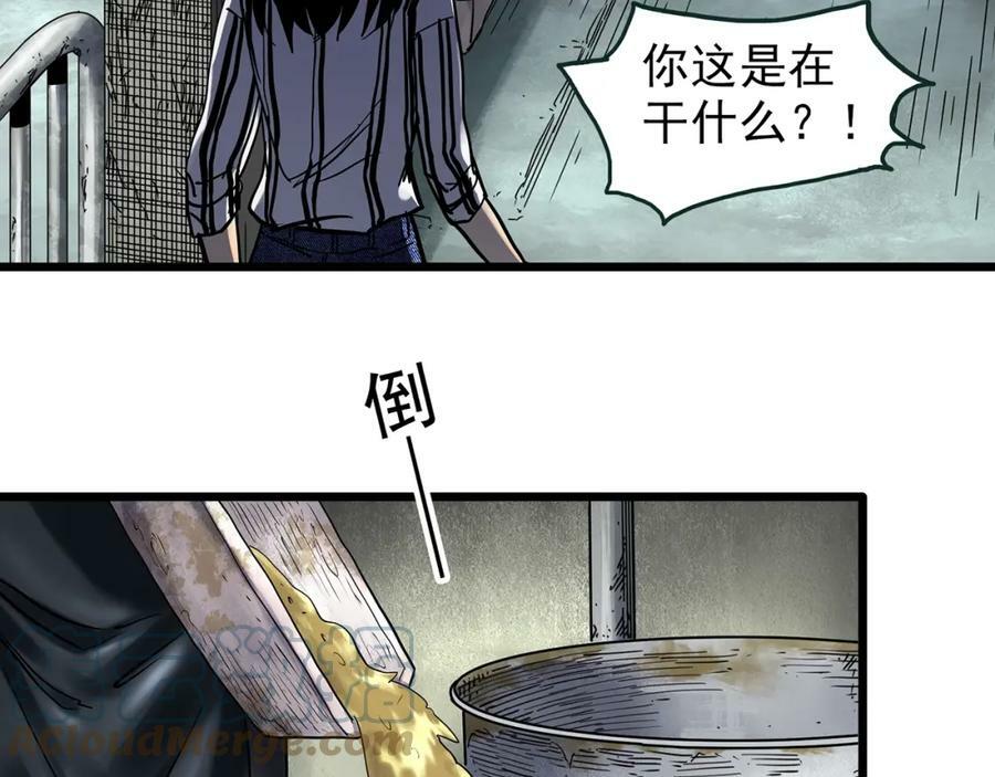 第452话 猪圈【中】16