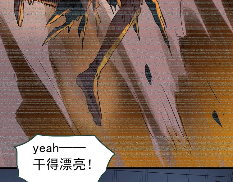 第233话 AR惊魂 下78