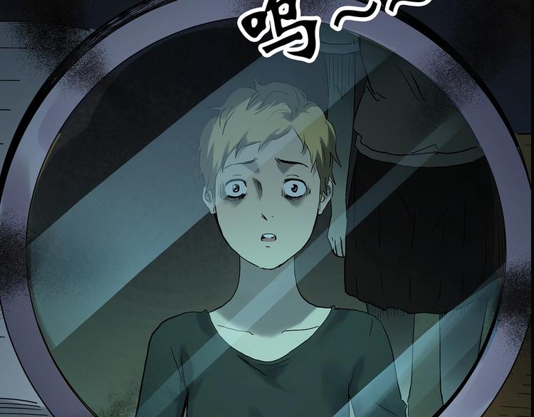 第340话 诡镜·颜之罪（下）125