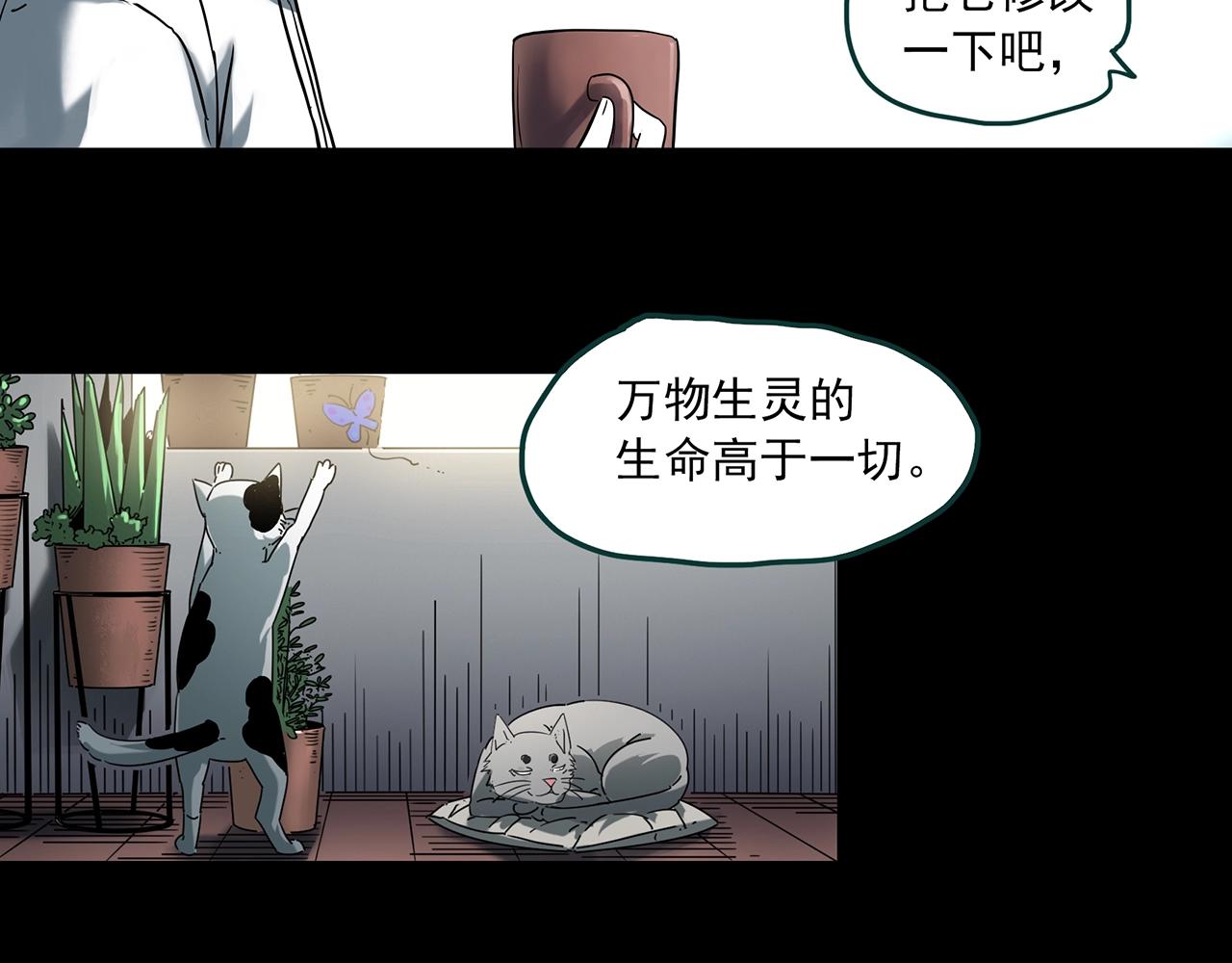 第393话 孤独者们（6）56