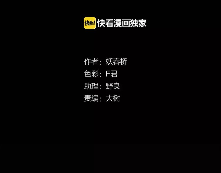 第65话 木偶（四）3