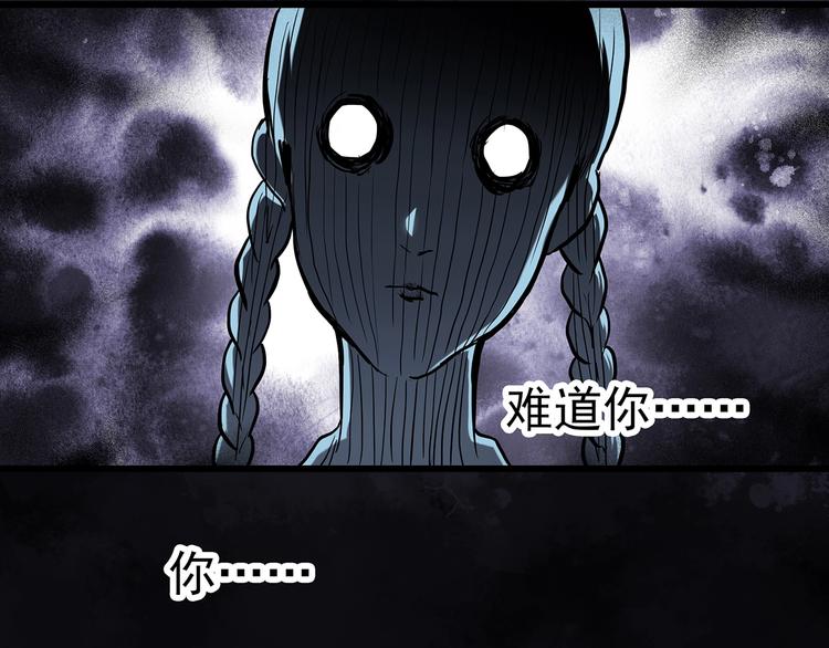第273话 等候恋人（1）39