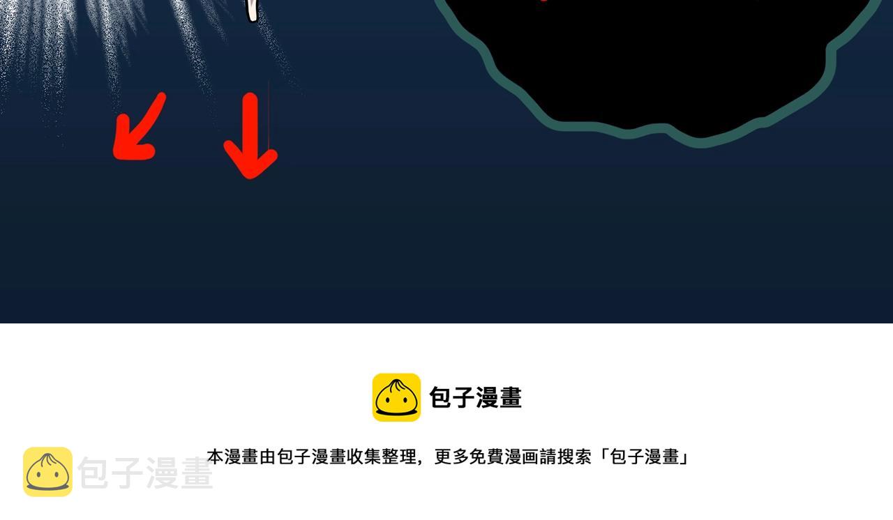 第390话 孤独者们（二）95