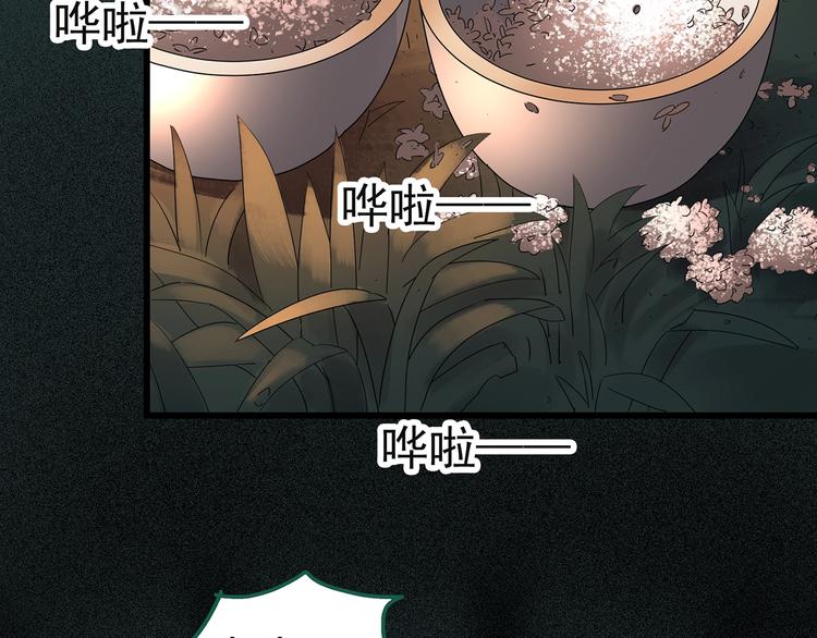 第244话 转世 中93