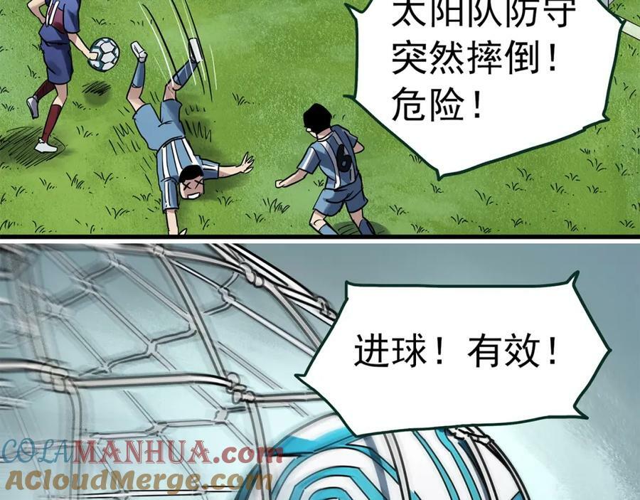 第466话 上身一分钟【四】92