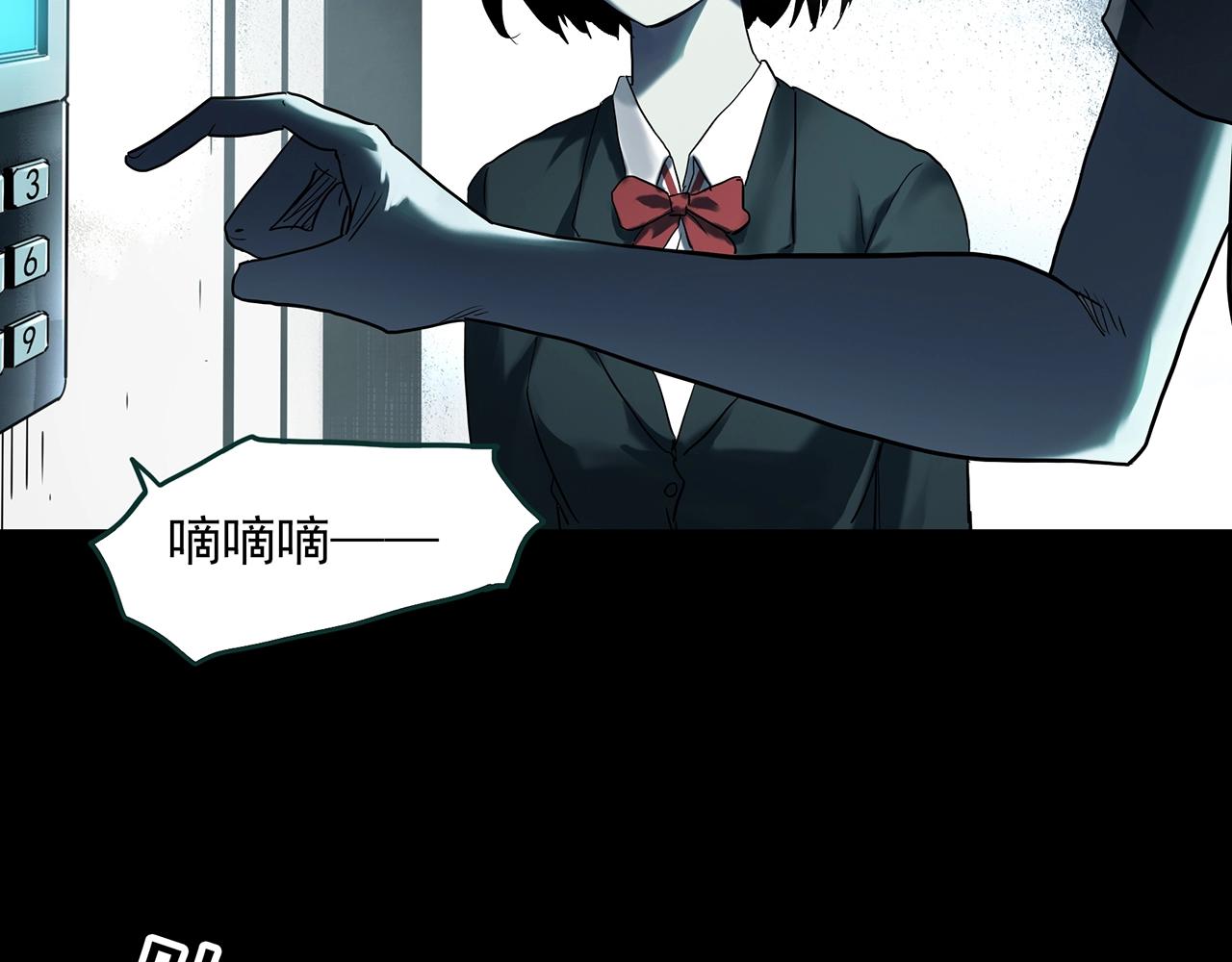 第408话 幽语追凶【10】19