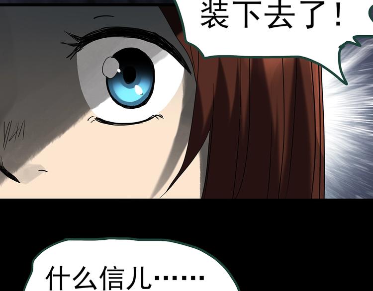 第249话 转世 中六71