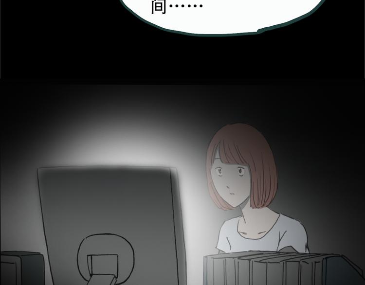 第18话 黑色牡丹花· 照片677