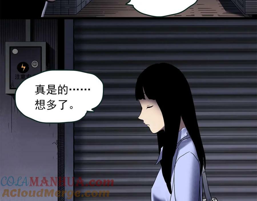 第458话 姐妹会【下】100