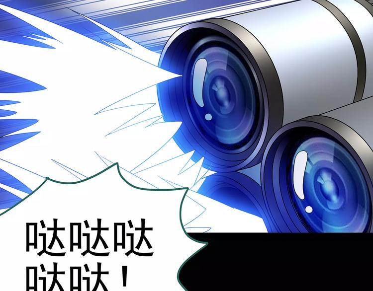 第94话 镜头里的恶魔 中522