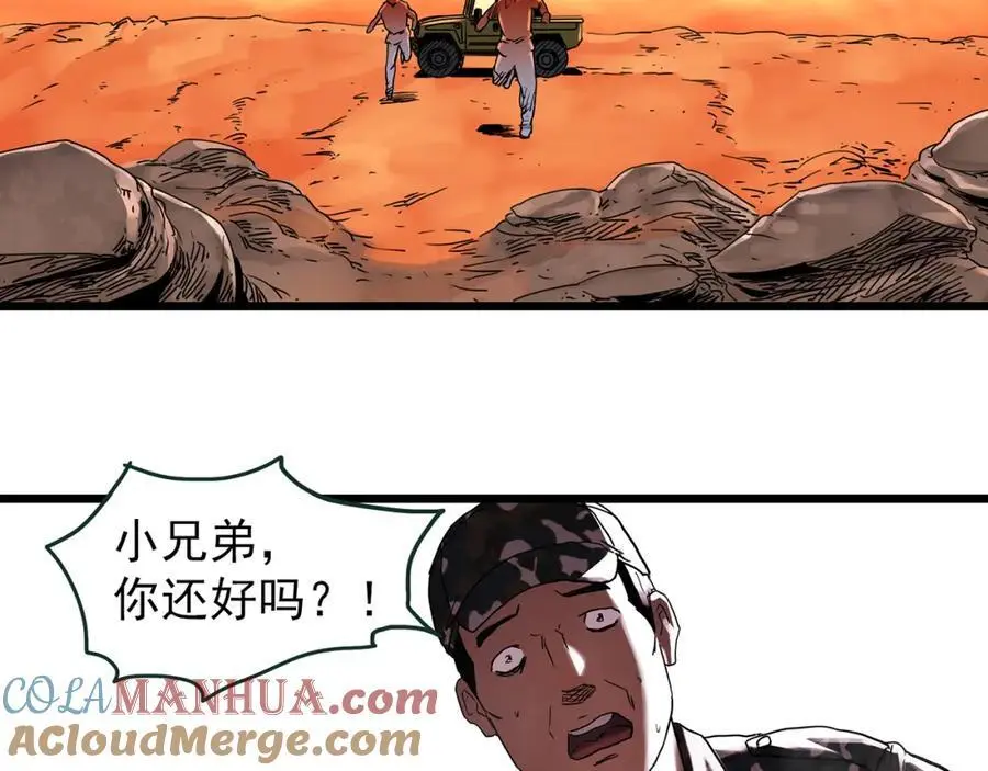 第481话 逃出无人区52