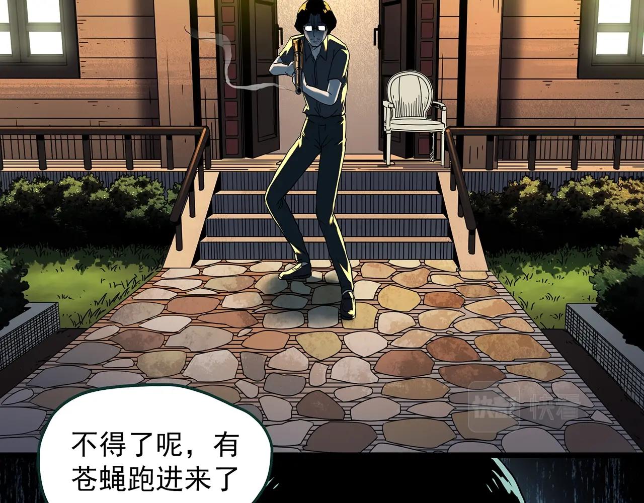 第408话 幽语追凶【10】34