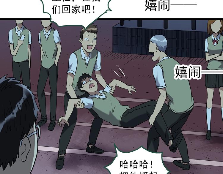 第265话 背筐婆婆！69