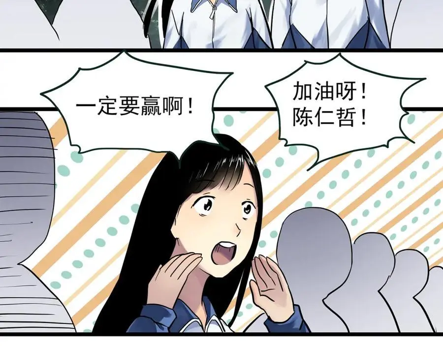第484话 含蝉惊梦【中】26