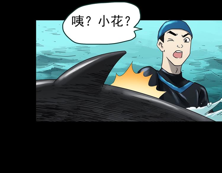 第370话 约定（下）48