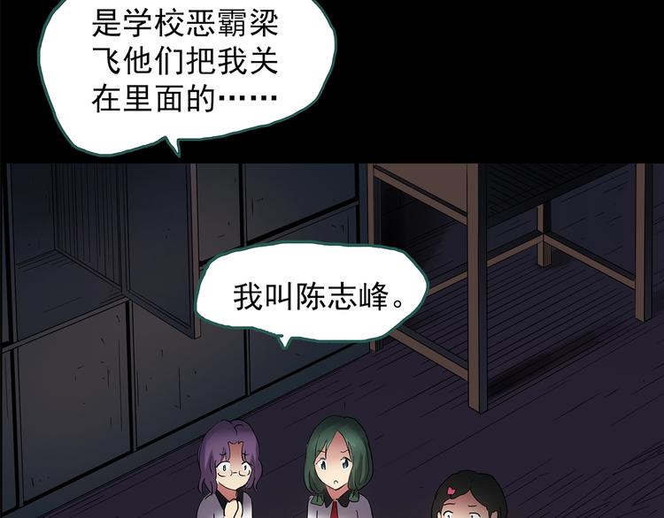 第189话 诡画 上40