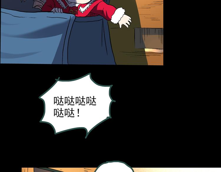 第127话 恶魔仪式 终109