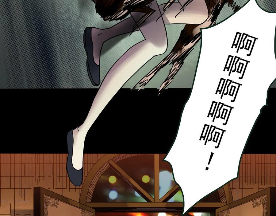第478话 奇幻夜【情绝降】119