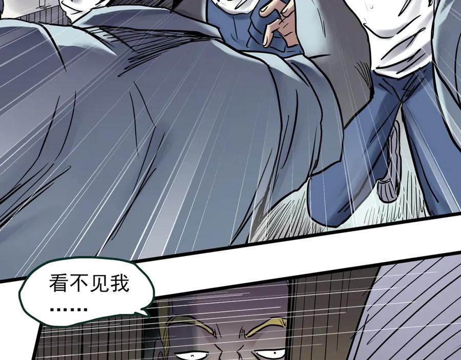 第471话 上身一分钟 【九】42