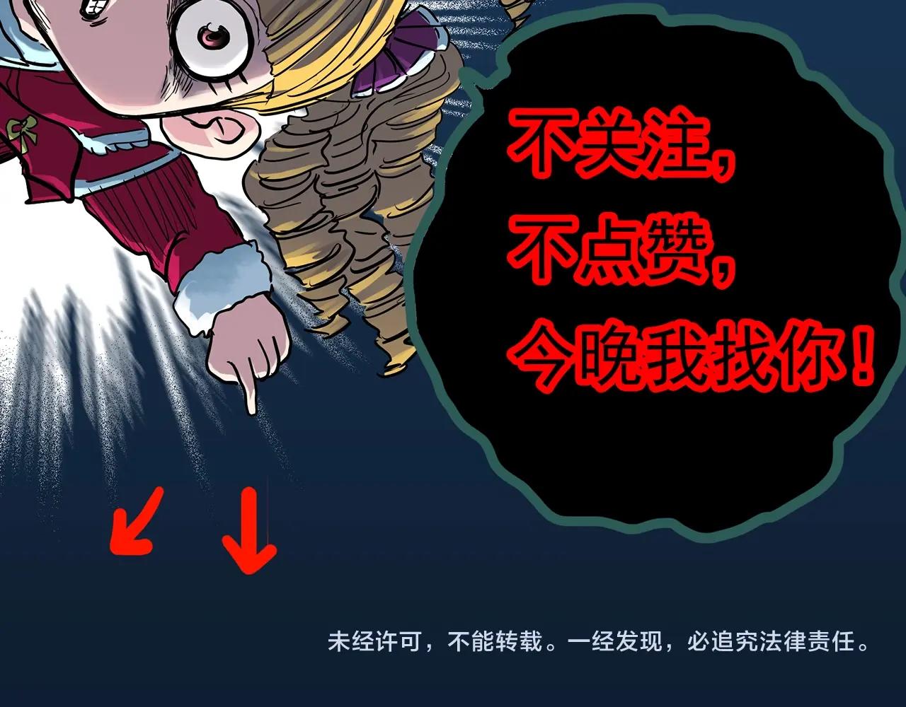 第389话 孤独者们（一）90