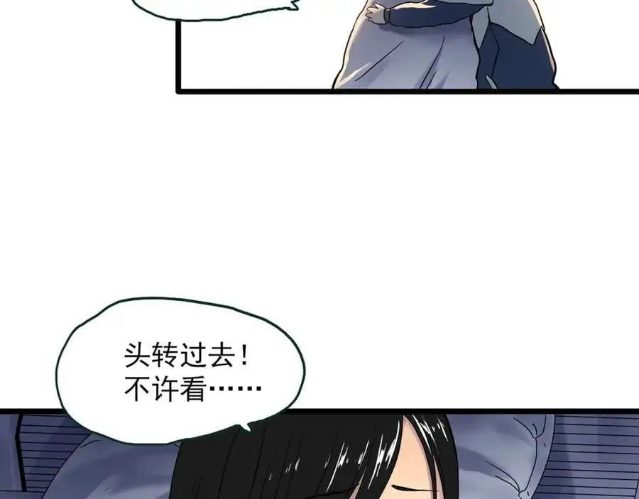 第485话 含蝉惊梦【中二】71