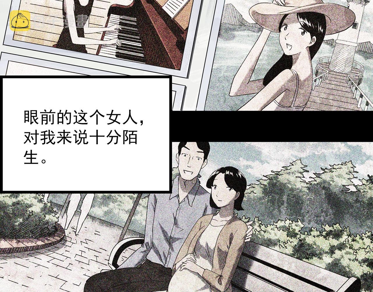 第394话 孤独者们（7）30