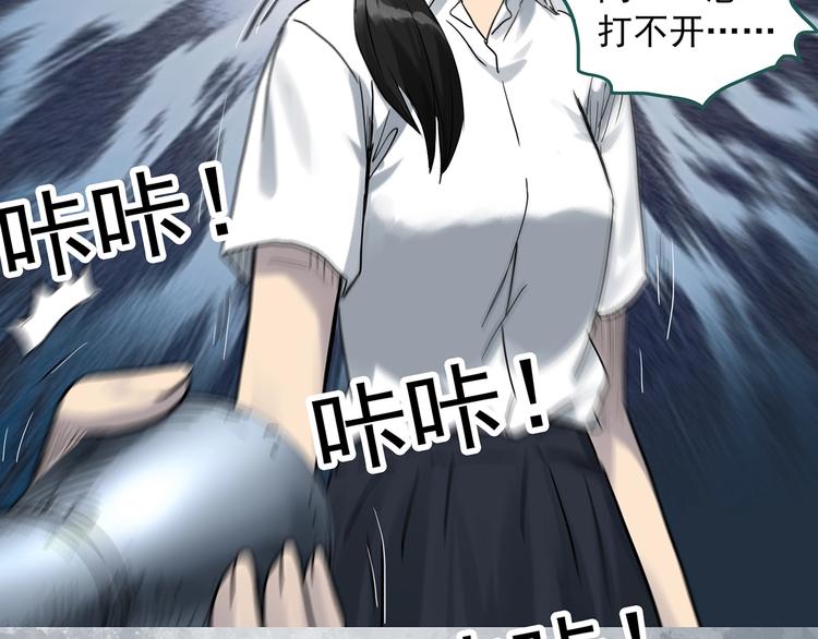 第288话 咚（7）40
