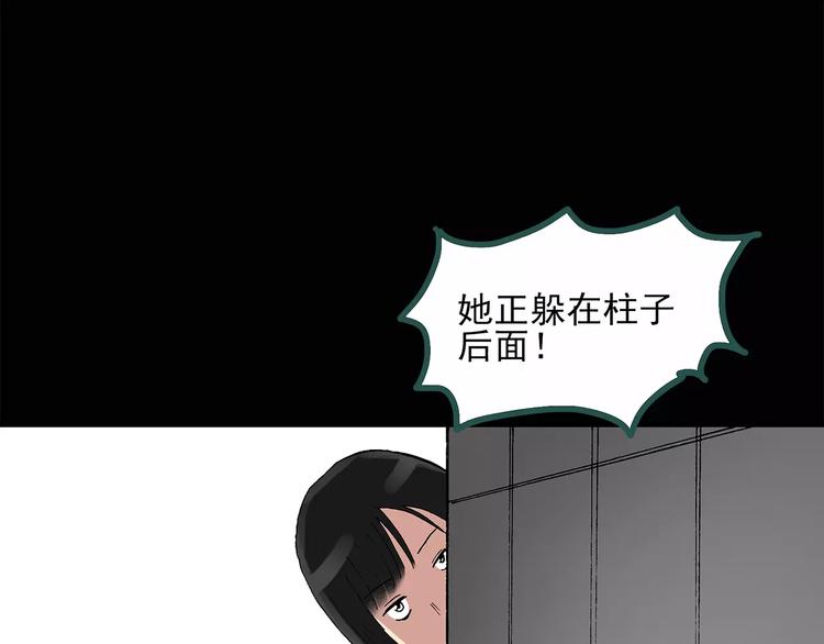 第34话 镜中的我走丢了（3）58