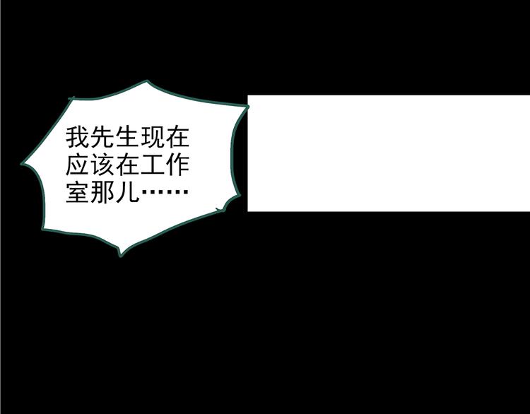 第147话 怪之狗 六103