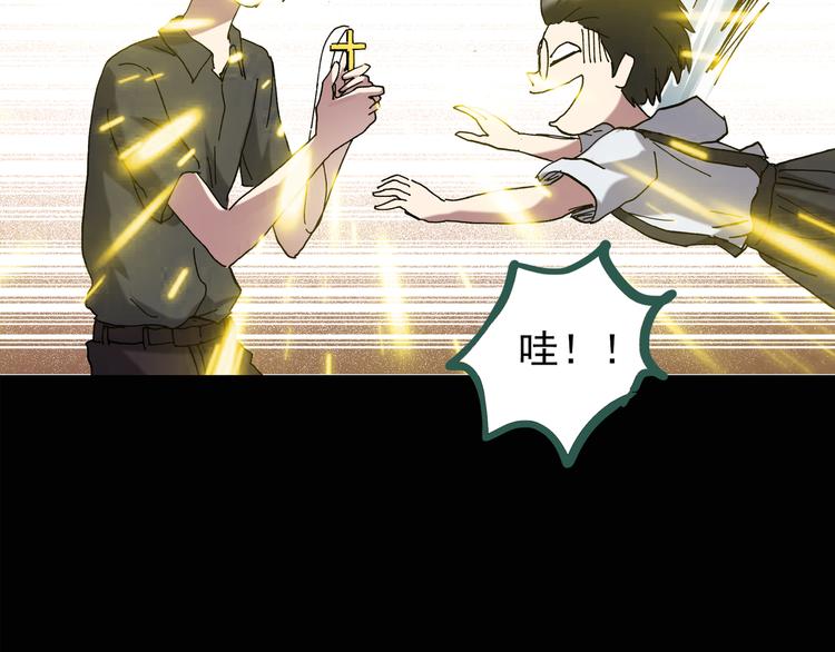 第125话 恶魔仪式 546