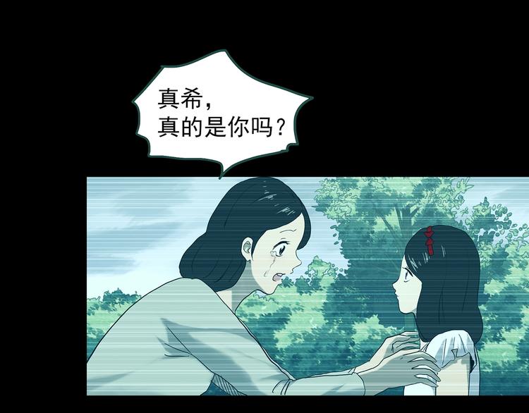 第360话 VR愿96