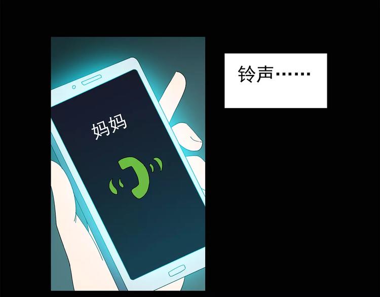 第72话 蛇之诅咒（四）53