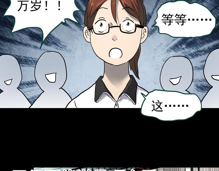 第356话 喜好推送36