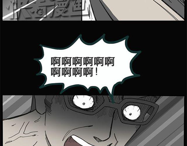 第9话 群好友（下）16