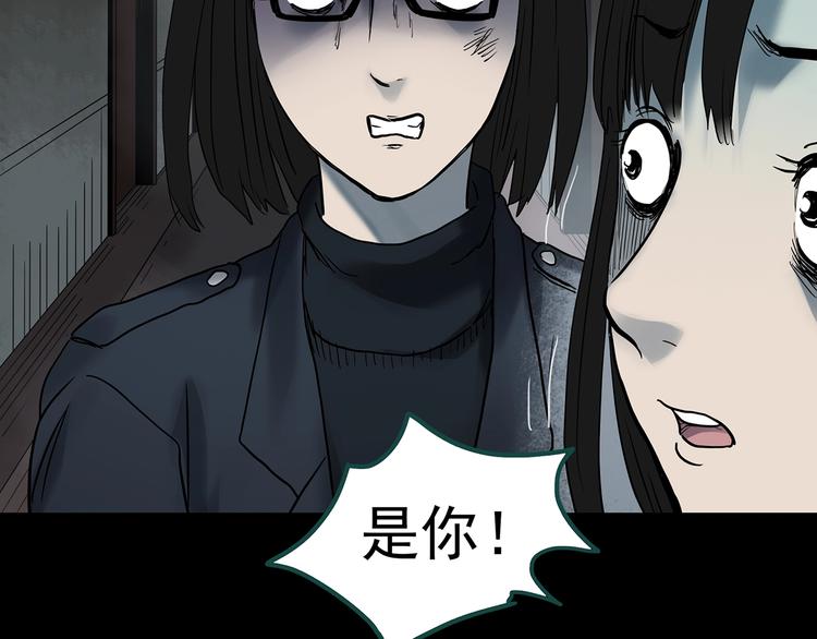 第338话 直播目击证人（下）115