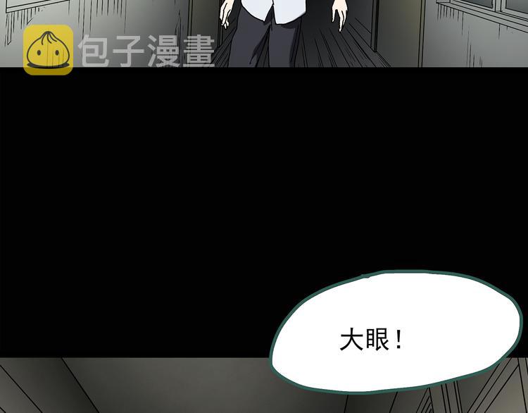第124话 恶魔仪式 428